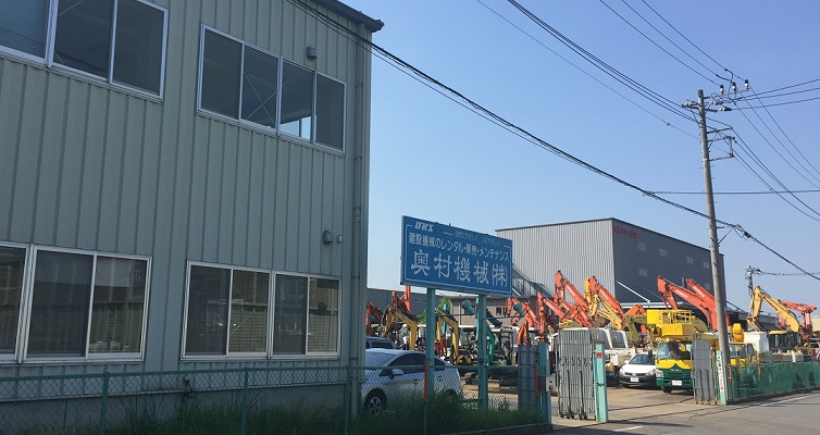 関東営業所