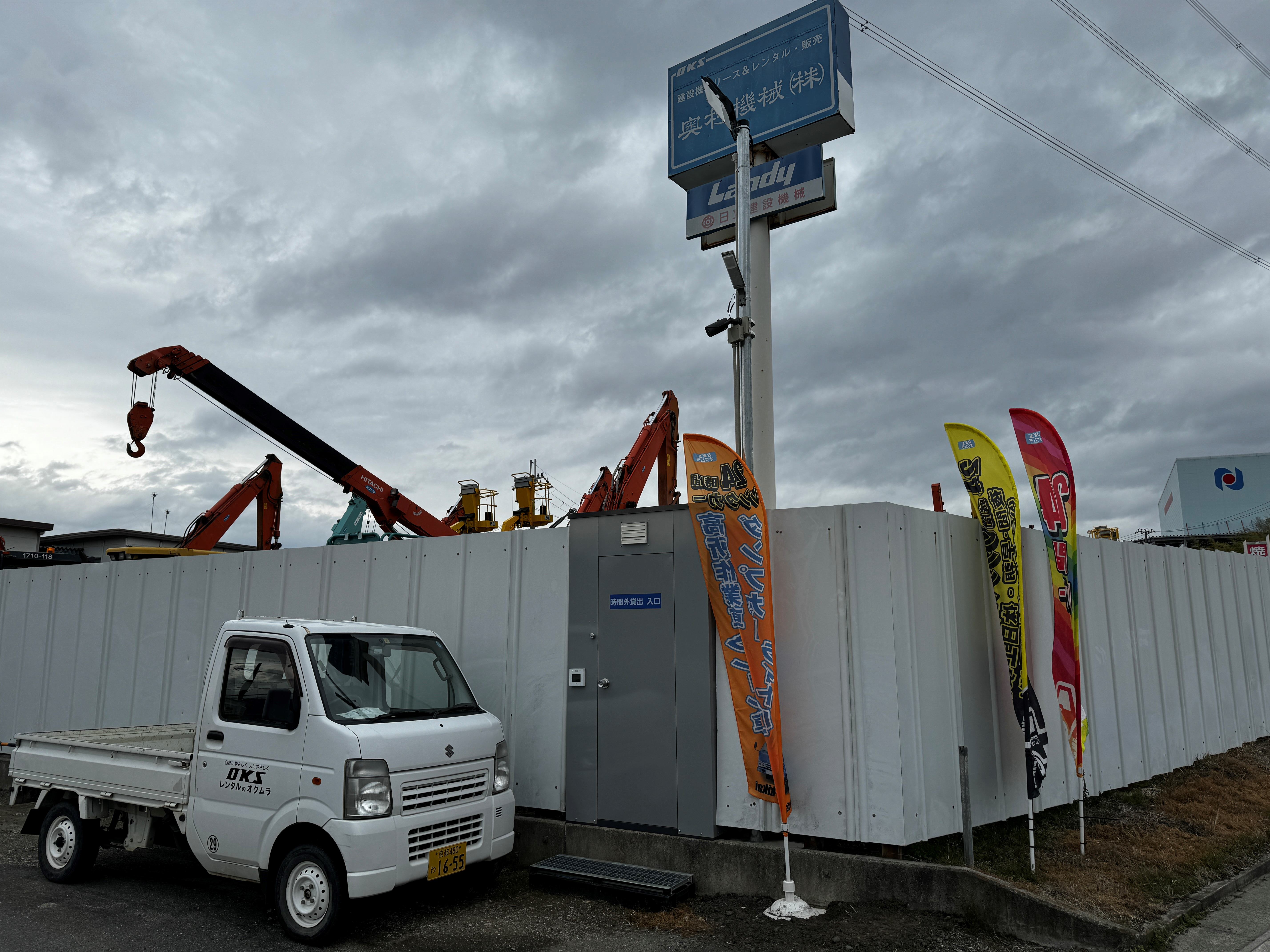 水口営業所　24時間貸出スポット