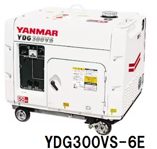 発電機　3ＫＶＡ防音型ディーゼル　YDG300VS-6E