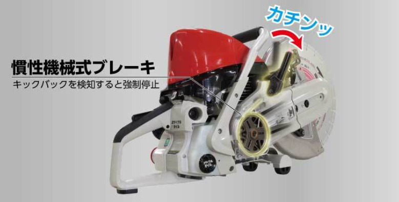 エンジンハンドカッター　分離潤滑式　ブレーキ機構付　ECL7412BS02