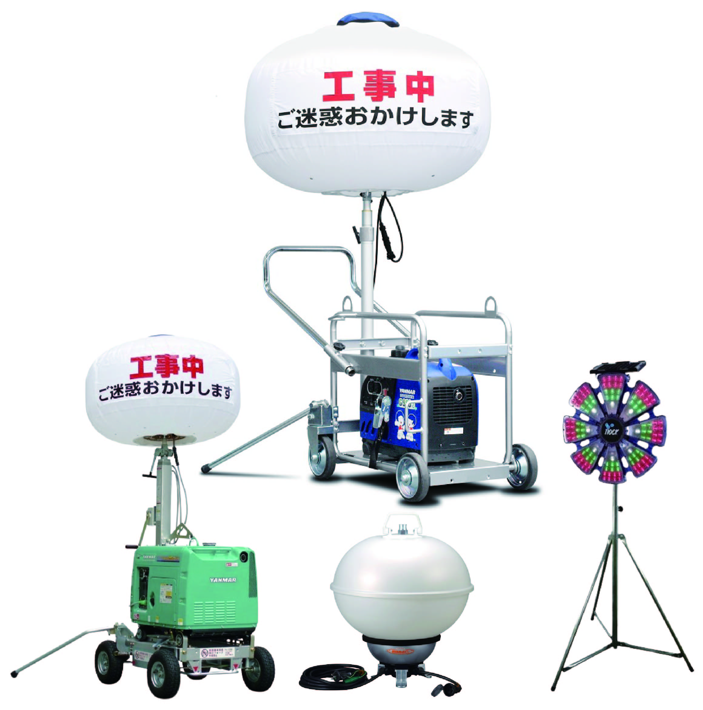 工事用照明　レンタル商品